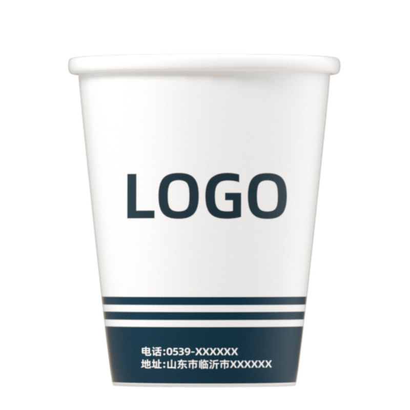 定制logo一次性杯子加厚商用纸杯