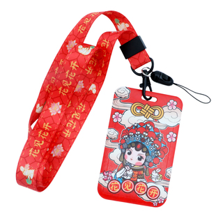 粤剧角色卡通系列挂绳卡套 工作证件套博物馆文创 原创设计