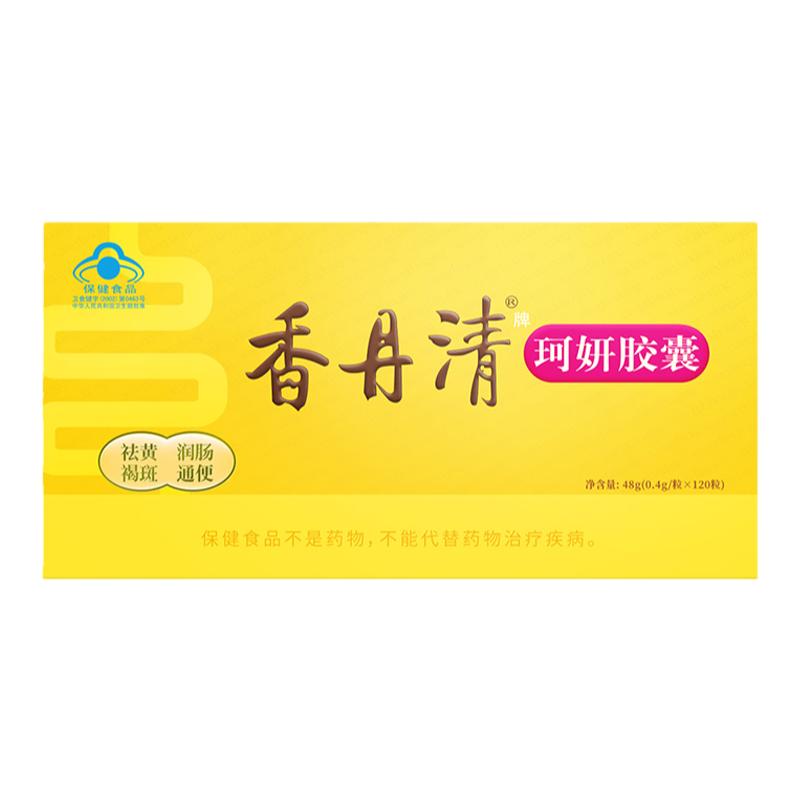 香丹清牌珂妍胶囊120粒改善胃肠道功能