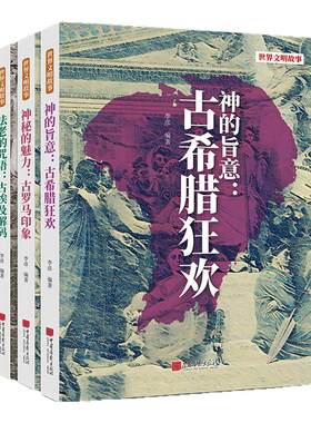 全3册任选16开本每本400幅彩图