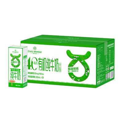 One's Member4.0g蛋白有机全脂纯牛奶200ml*20盒安心有机早餐奶