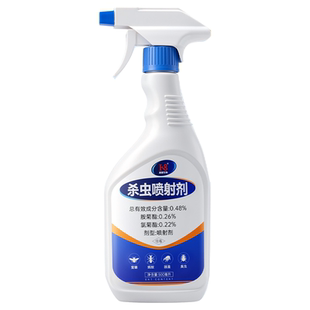 呋虫胺杀虫剂家用室内喷雾蟑螂蚂蚁跳蚤小飞虫卵强效灭杀蜈蚣厨房