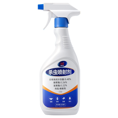 呋虫胺杀虫剂家用室内喷雾蟑螂蚂蚁跳蚤小飞虫卵强效灭杀蜈蚣厨房