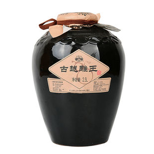 古越龙山绍兴黄酒2.5L古越雕王酒半甜型糯米酒坛装善酿黄酒