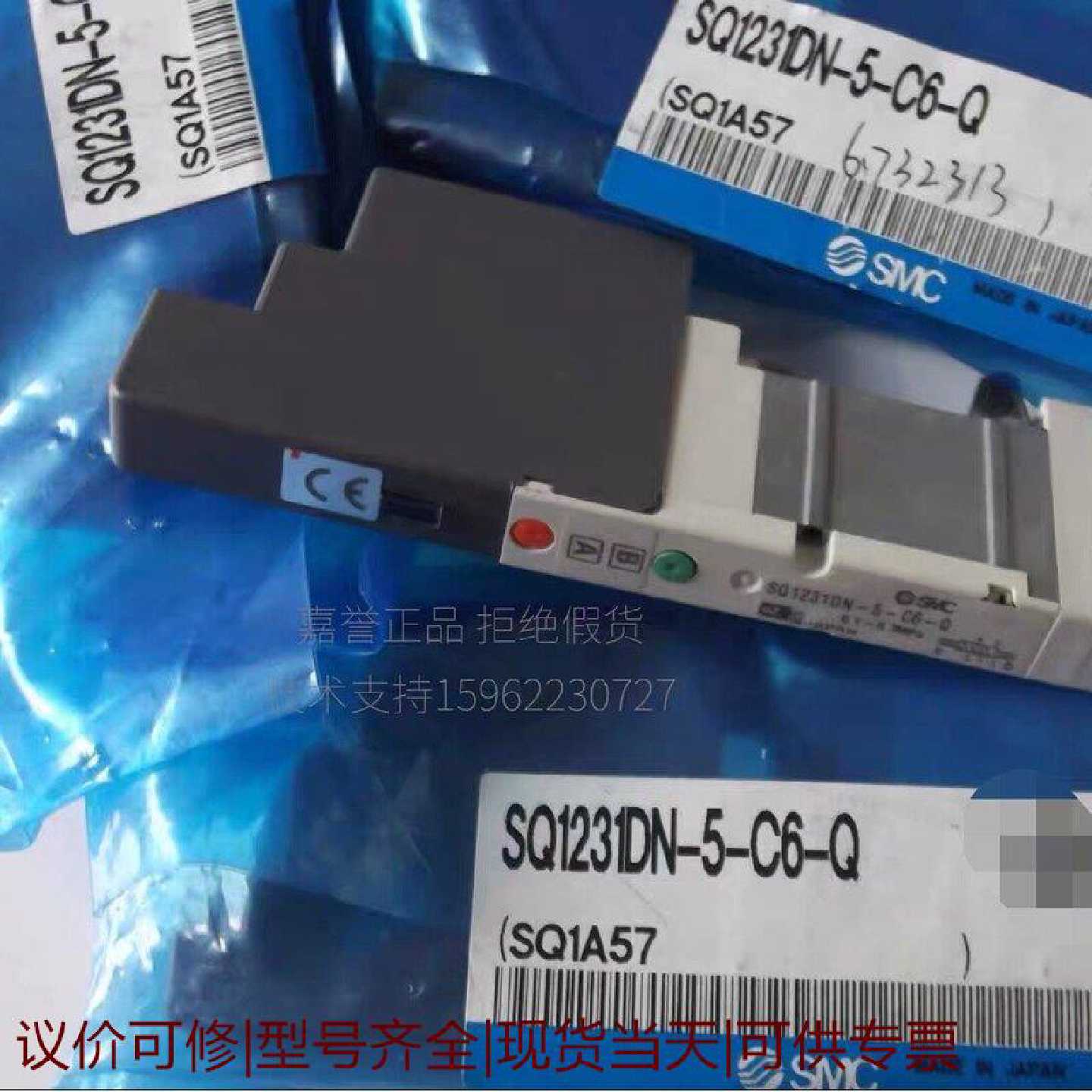 现货正品全新原装电磁阀SQ1231DN51C6图片