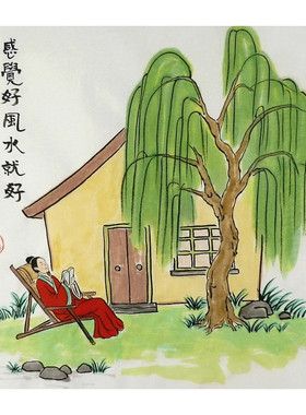 手绘励志茶道中式禅意画哲理国画