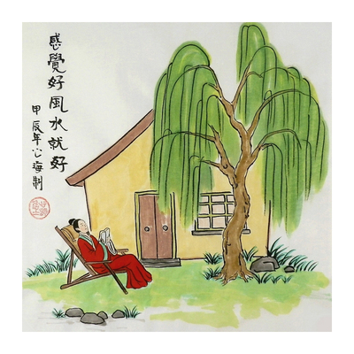 手绘励志茶道中式禅意画哲理国画