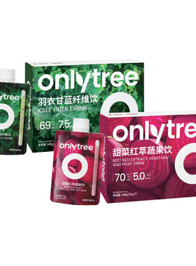 onlytree羽衣甘蓝纤维饮奶昔代餐