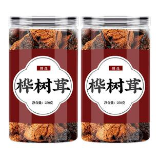 桦树茸的功效和作用长白山野生白桦茸粉非俄罗斯华树茸的作用