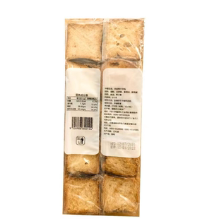 泡鲁达干面包傣味饮品缅甸进口美食京都牌饼云南特产干脆古茗面包