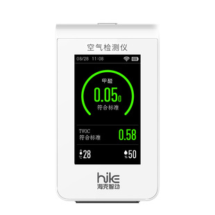 海克智动B6H甲醛检测仪家用专业新房测甲醛室内空气质量测试TVOC
