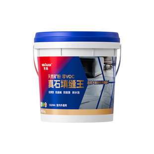牛元CG2WA真石水泥基填缝王瓷砖填缝剂地砖勾缝剂墙缝美缝剂料