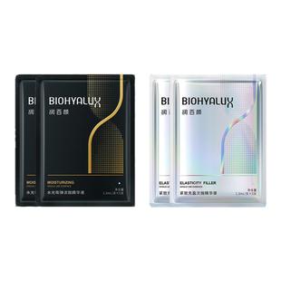 【淘金币】华熙生物润百颜白纱布面膜2片 回购立享加赠礼