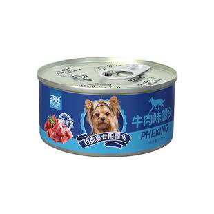 约克夏专用狗罐头零食狗狗幼犬食品宠物小狗小型犬拌饭狗粮营养品