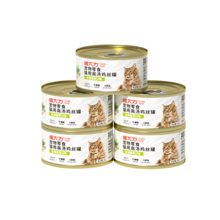 猫大力猫罐头金枪鱼补水猫咪零食鸡丝湿粮营养增肥24罐整箱非主食