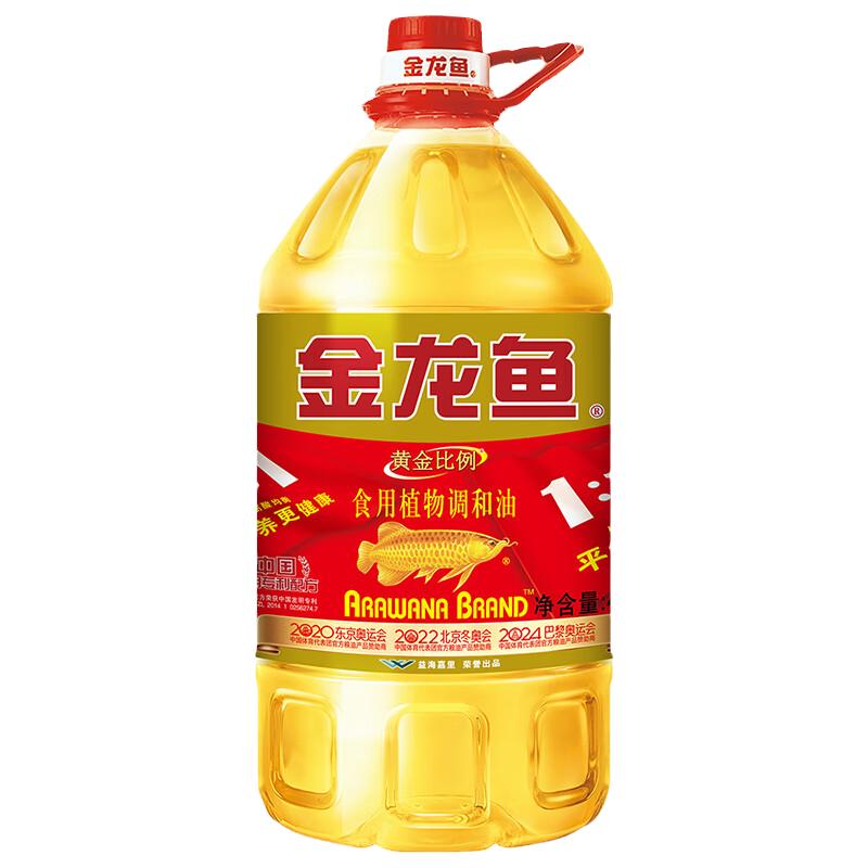 金龙鱼黄金比例食用植物调和油4L单瓶 1:1:1炒菜烹饪健康食用油