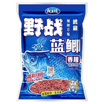 老鬼九一八钓鱼老三样鱼饵料
