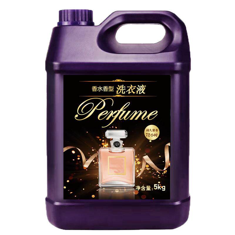 鑫衣净好太太散装10斤特惠洗衣液