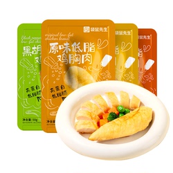 袋鼠先生低脂鸡胸肉口袋装