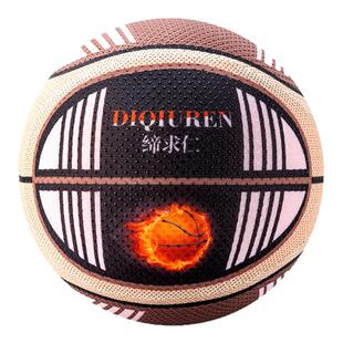 第七代防滑颗粒布套高弹力环保球室内无声静音篮球不掉渣不扰民