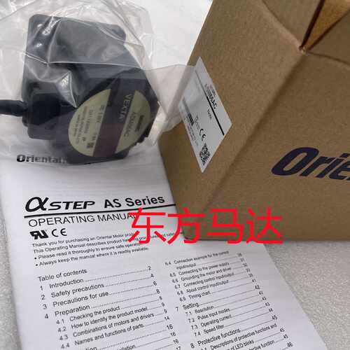 议价东方电机ASM66AC ASM69AC ASM66MC-T30 ASM66BC