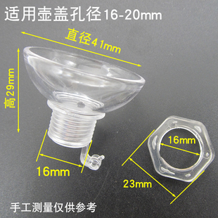 全自动上水壶免开盖漏斗t茶具烧水壶顶部进水口注水盖电热水壶配