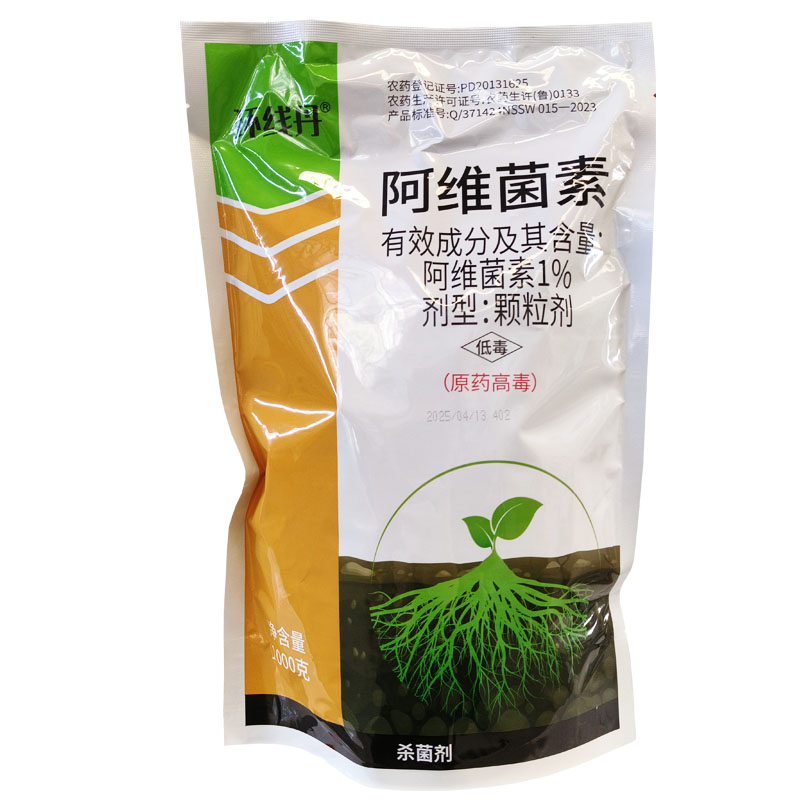 1%阿维菌素颗粒剂蔬菜生姜