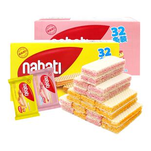 印尼进口丽芝士威化饼干纳宝帝nabati网红解馋小零食休闲小吃食品