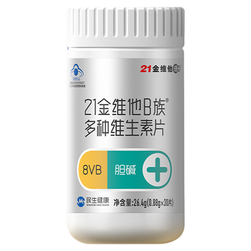21金维他B族复合维生素胆碱成人