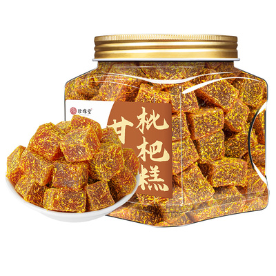 甘草枇杷糕罗汉果金银花清润中式传统糕点老师用零食休闲食品小吃