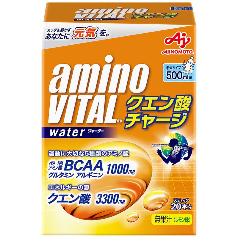 日本进口，Amino Vital 安维途 维生素电解质粉末冲剂 20支装