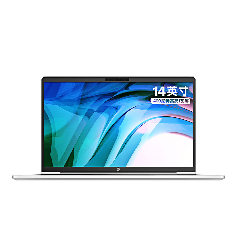 【热卖爆款】HP/惠普战66七代八代AMD锐龙版R5/R7处理器14/16英寸高性能轻薄办公AI游戏学生笔记本官网正品