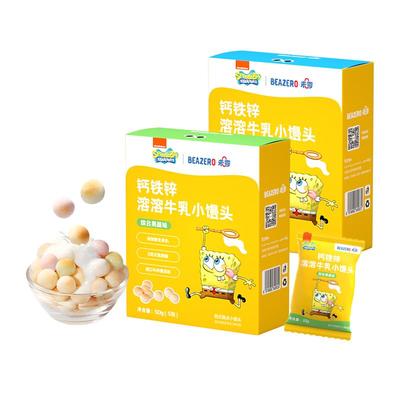 未零钙铁锌溶溶牛乳小馒头