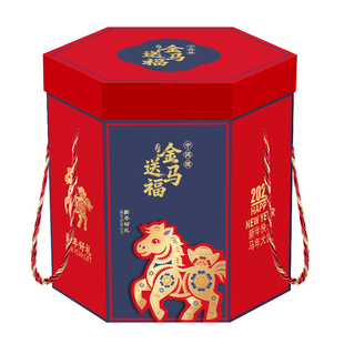 马年新年礼盒包装盒2026春节过年货送礼零食饼干烘焙食品礼品空盒