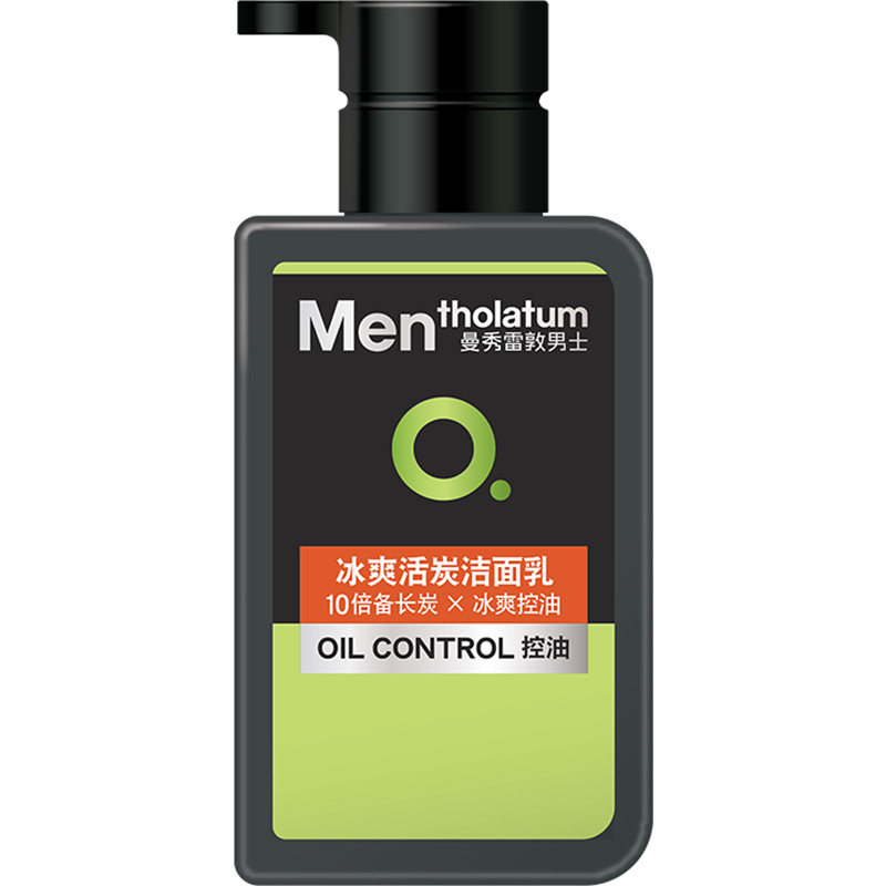 曼秀雷敦洗面奶男士专用冰爽活炭洁面乳清爽控油皮官方旗舰店正品