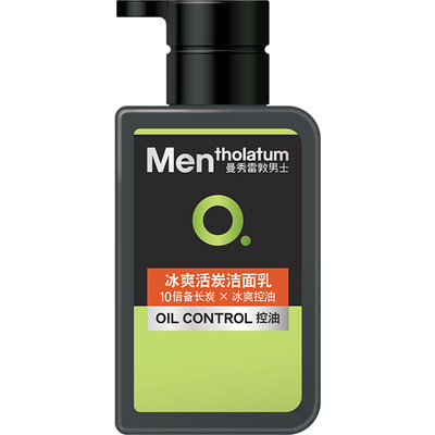 曼秀雷敦洗面奶男士排行榜第一名