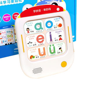 儿童插卡片语数英全科智能早教点读学习机识字英语拼音启蒙幼儿园