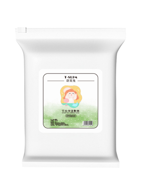 可拉伸化妆棉开口脸部颈部面膜纸