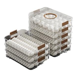 饺子速冻收纳盒冰箱饺子盒子冷冻盒食品级馄饨水饺盒抄手专用托盘