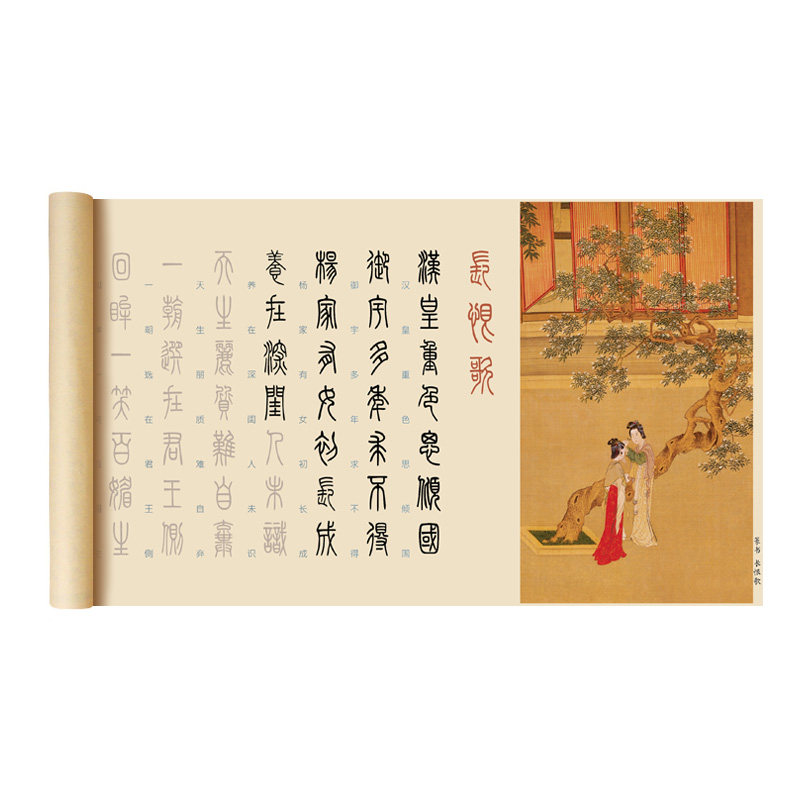 小篆临摹字帖篆书毛笔字帖入门