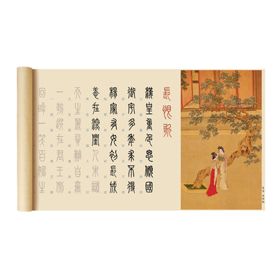 小篆临摹字帖篆书毛笔字帖入门