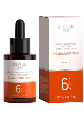 杏仁酸痘嫩肤果精华液淡化痘印