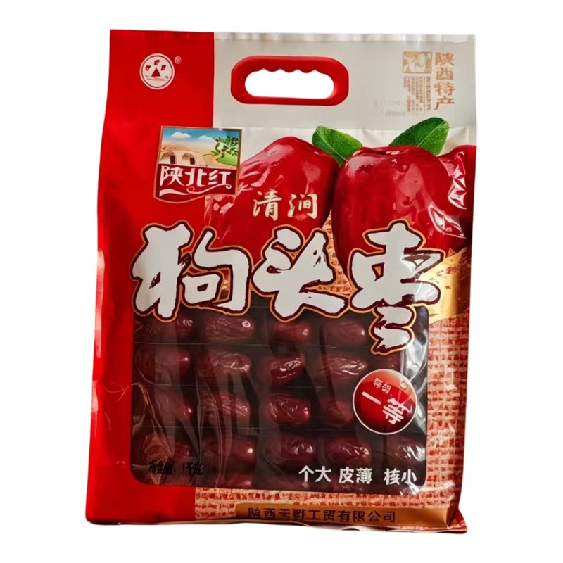 陕西特产天野陕北红清涧狗头枣1000g煲汤煮粥泡茶休闲礼品