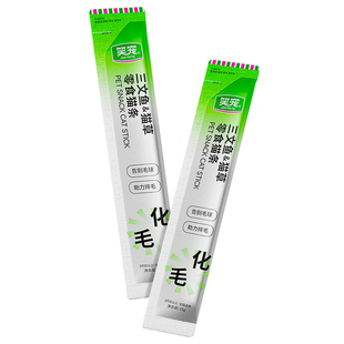 笑宠全阶猫草猫条成幼猫专用排毛化毛球猫条零食湿粮猫咪营养猫条