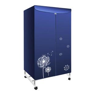 烘干机布罩干衣机外罩套通用烘衣机单独外罩风干机支撑架配件架子