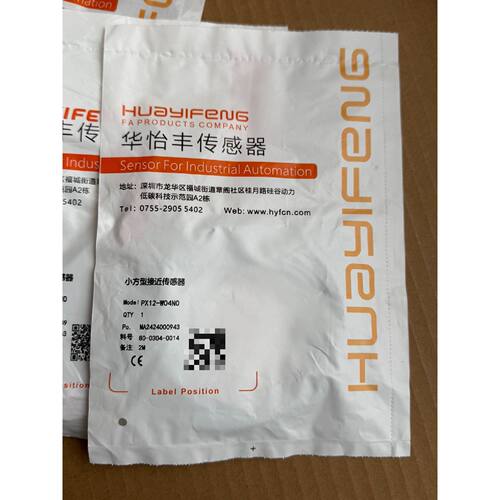 询价下单全新华怡丰接近传感器 FX12-W04N0，原装正品，带包装