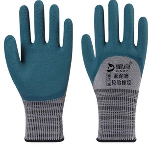 手套工作劳保耐磨防滑加厚劳动乳胶橡胶劳工防护干活工地浸胶防水
