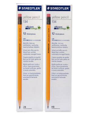 德国施德楼staedtler2B木杆铅笔