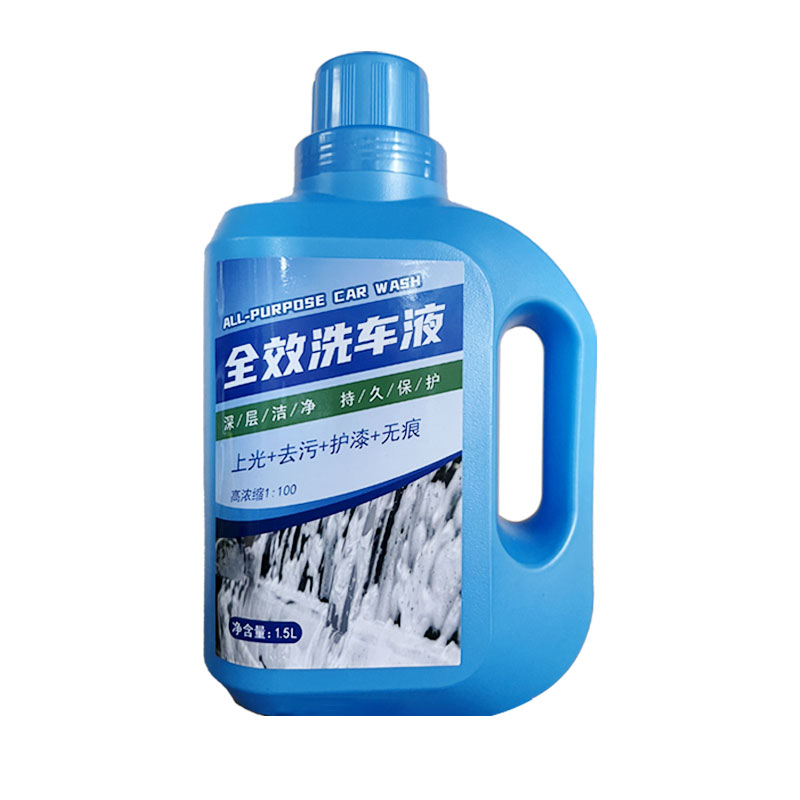 洗车液浓缩水蜡强力去污
