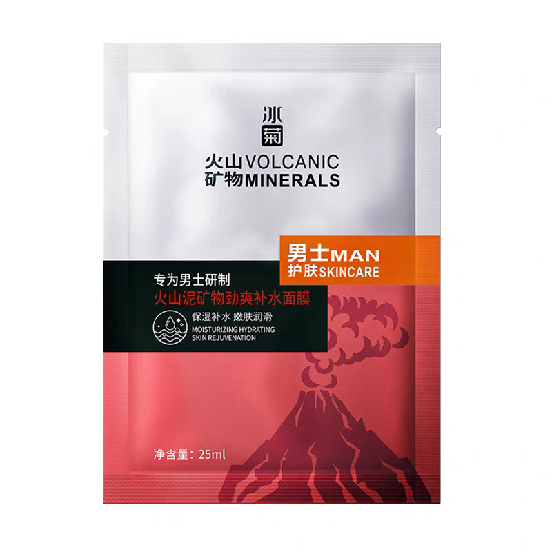 男士专研｜劲爽控油补水面膜